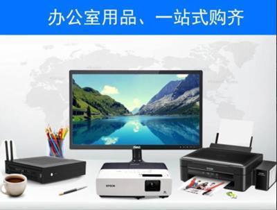 共享電腦新技巧 寶萬恒一站式計算機服務(wù)助力高效協(xié)作