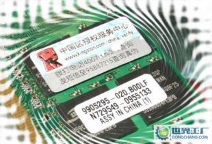 金士頓1GB DDR2 800筆記本內(nèi)存條 經(jīng)典升級之選與選購指南